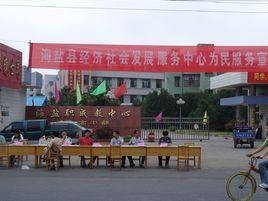 海鹽縣行政審批服務中心 海鹽縣行政審批服務中心