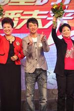 第四屆聽眾喜愛的主持人頒獎