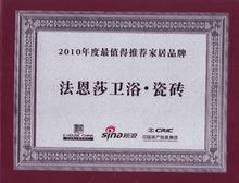 榮譽證書及認證