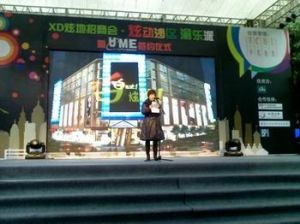 沙坪壩區文化市場行政執法大隊 沙坪壩區文化市場行政執法大隊