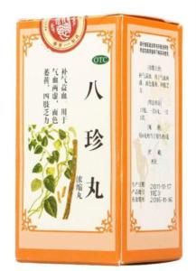八珍丸 八珍丸