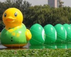 綠馬甲大黃鴨 綠馬甲大黃鴨