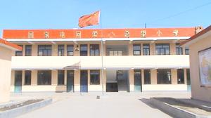 偏關縣老營聯校