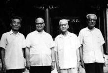 左起周祖謨,王力等