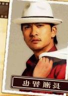 歌姬[日本2007年長瀨智也主演電視劇]