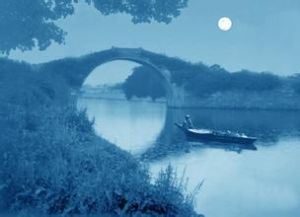 湖墅八景 湖墅八景