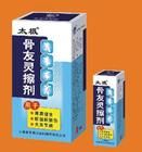 骨友靈擦劑 骨友靈擦劑