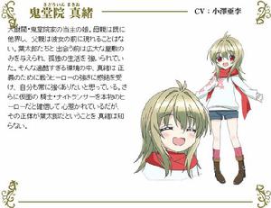 槍與假面[子安秀明原作的輕小說]