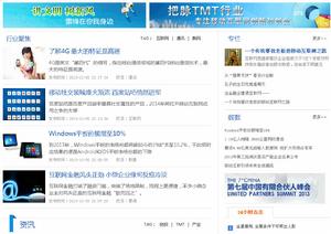 網站的扁平化設計布局