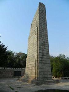 冀東人民抗日武裝起義 冀東人民抗日武裝起義