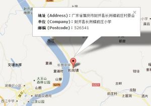 封開縣長崗鎮前莊國小 封開縣長崗鎮前莊國小