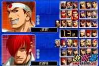 拳皇2002風雲再起