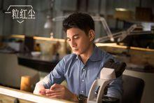 《一粒紅塵》飾齊唐