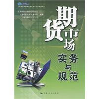 蜜蜂良種及飼養關鍵技術 