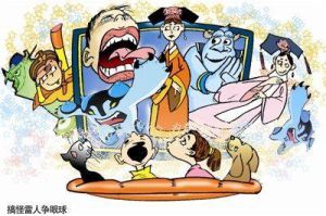 暑期神劇 暑期神劇