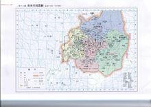 川峽四路（南宋）