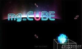 能量魔方[休閒遊戲]