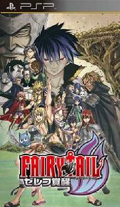 妖精的尾巴:傑爾夫覺醒 妖精的尾巴:傑爾夫覺醒