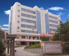 黃山市中華職業學校 黃山市中華職業學校