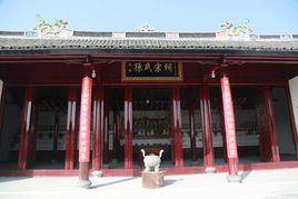 孫氏祠堂[江蘇省南京市江寧區孫氏祠堂]