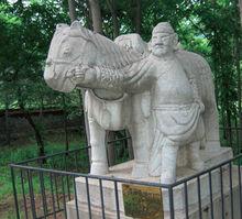 饒余敏親王園寢