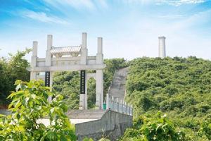 雲台山[湖南省安化縣雲台山]