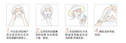 雅漾舒緩自然防曬霜使用步驟