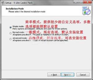 K-Lite Mega Codec Pack K-Lite Mega Codec Pack