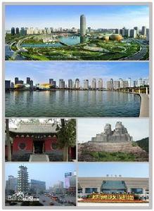 鄭州自貿區 鄭州自貿區