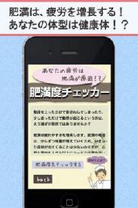 疲労回復 疲労回復