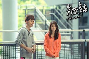 天使高校[邱禮濤執導電影]