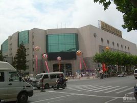 上海光大會展中心 上海光大會展中心