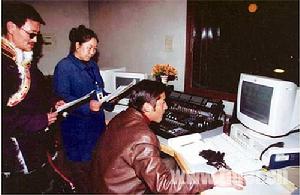 西藏人民廣播電台