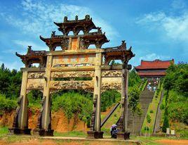 考亭書院[福建莆田市秀嶼區埭頭鎮]