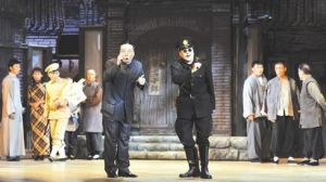 ：《四世同堂》劇照