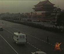 《敬愛的周恩來總理永垂不朽》劇照