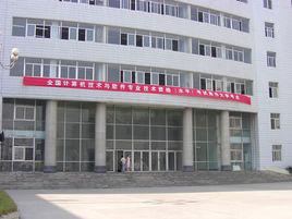 焦作大學藝術學院 焦作大學藝術學院