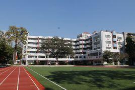 廣州市黃埔區下沙國小 廣州市黃埔區下沙國小