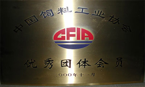 （圖）四川隆生集團