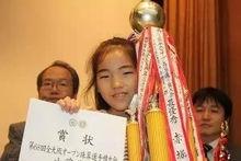 2014日本大阪第68屆心算比賽