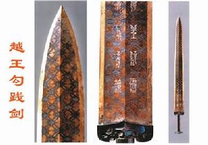 （圖）荊楚文化