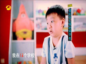 塑膠國語 塑膠國語