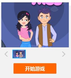 惡魔之夜擁吻 惡魔之夜擁吻