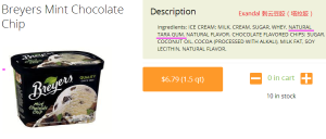 刺雲豆膠 刺雲豆膠