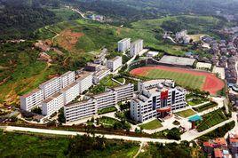 宜昌市三峽高級中學 宜昌市三峽高級中學