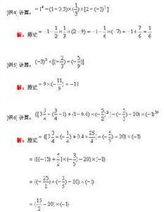 三級運算 三級運算