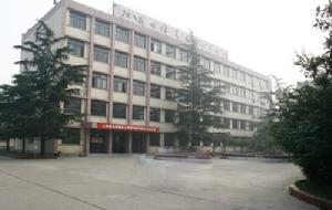 大屯煤電公司高級技工學校 大屯煤電公司高級技工學校