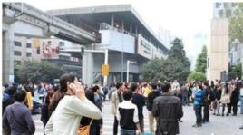 重慶工商大學教師集體維權事件 重慶工商大學教師集體維權事件