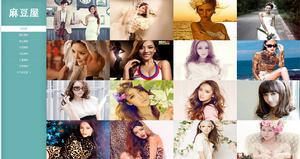 麻豆屋網站平面圖