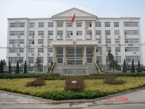 商城縣人民法院 商城縣人民法院